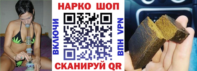 Наркошоп Ипатово Гашиш  КОКАИН  Меф мяу мяу  Alpha PVP  Бошки Шишки 