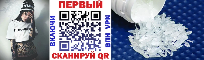 АМФ Розовый  наркошоп  Ипатово 
