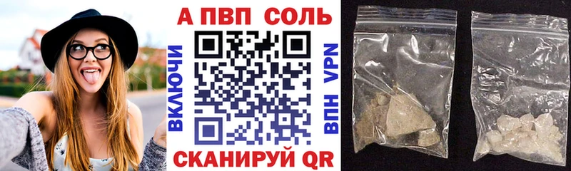 ссылка на мегу как войти  Ипатово  Альфа ПВП мука 