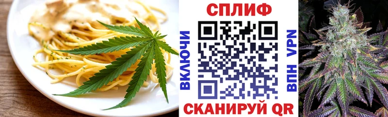 Печенье с ТГК марихуана  Ипатово 