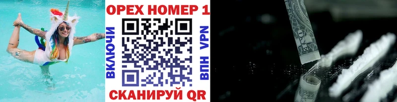 КОКАИН FishScale  hydra   Ипатово 