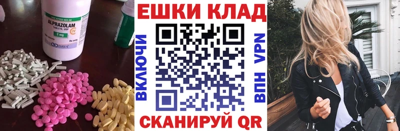 купить наркоту  мега как войти  ЭКСТАЗИ Philipp Plein  Ипатово 