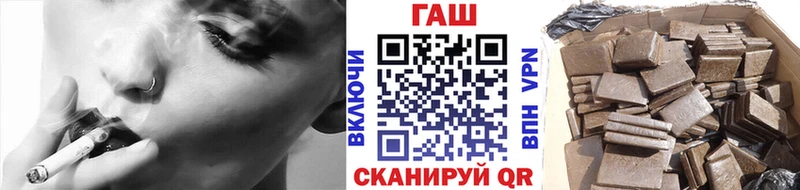 ГАШ 40% ТГК  Ипатово 