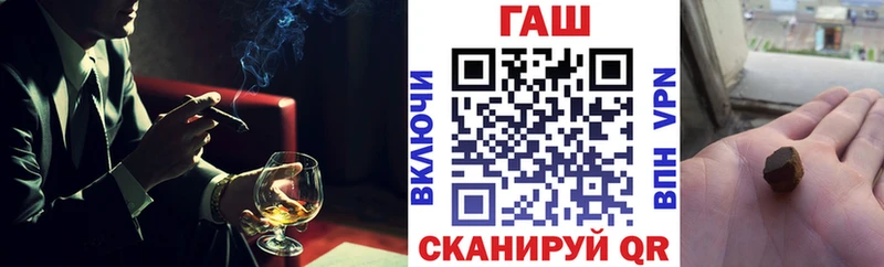ГАШ hashish Ипатово