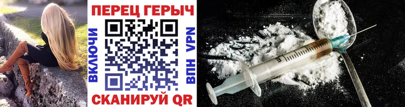 купить наркотик  Ипатово  Героин гречка 