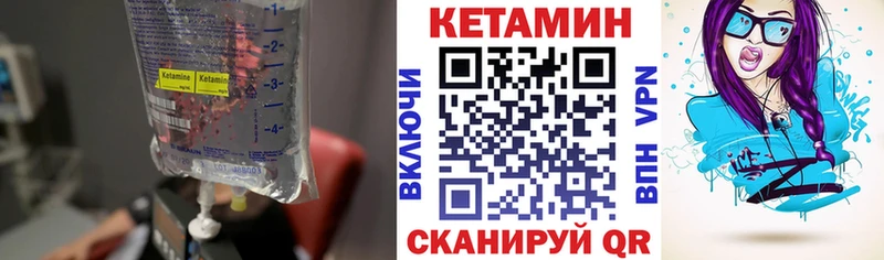 mega ONION Ипатово Кетамин ketamine