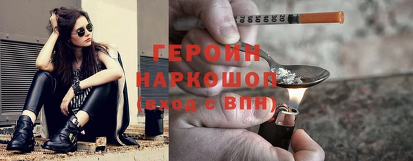 прущие грибы Армянск