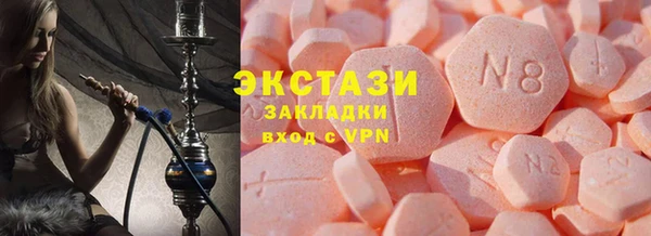 марки lsd Аркадак