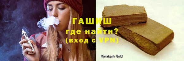 марки lsd Аркадак
