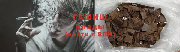 тгк Арсеньев