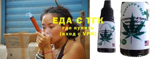 тгк Арсеньев