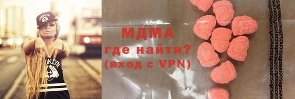 тгк Арсеньев