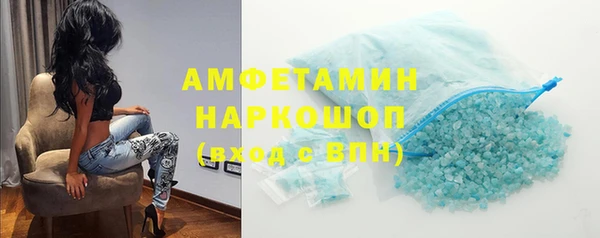марки lsd Аркадак