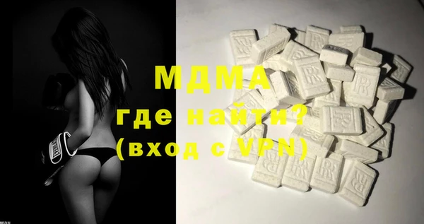 тгк Арсеньев