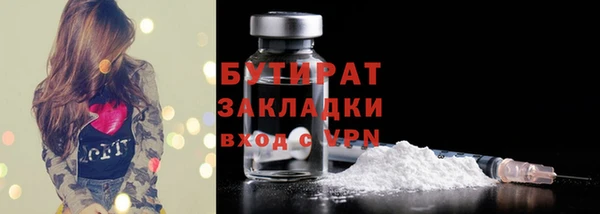 тгк Арсеньев