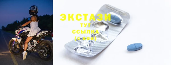 тгк Арсеньев