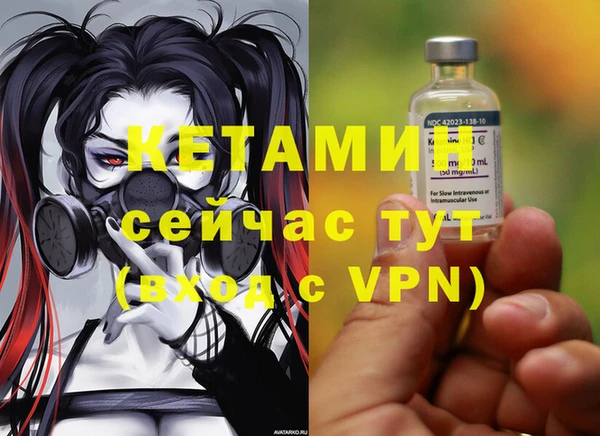 тгк Арсеньев