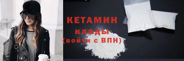 тгк Арсеньев