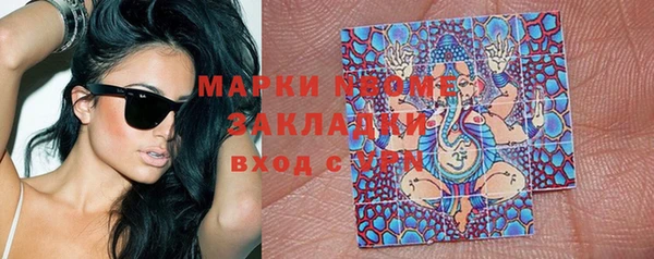 тгк Арсеньев