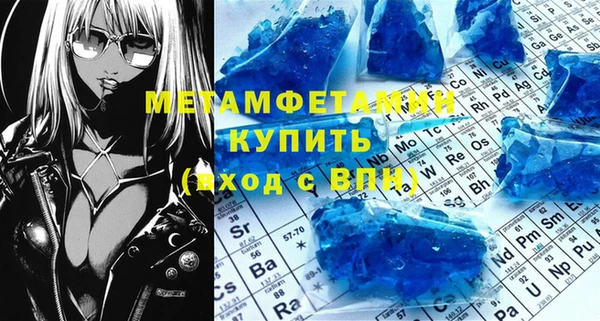 прущие грибы Армянск