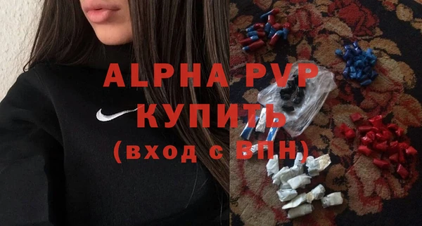 тгк Арсеньев