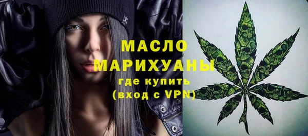 прущие грибы Армянск