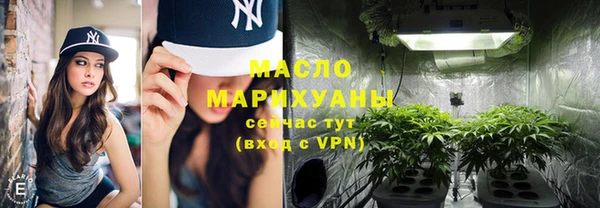прущие грибы Армянск