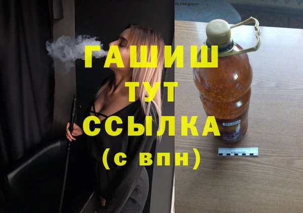 прущие грибы Армянск