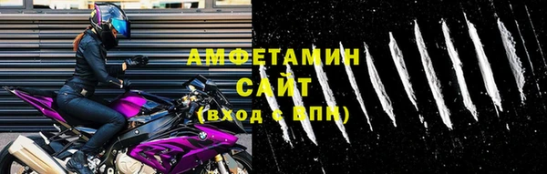 прущие грибы Армянск