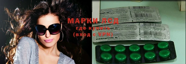 марки lsd Аркадак