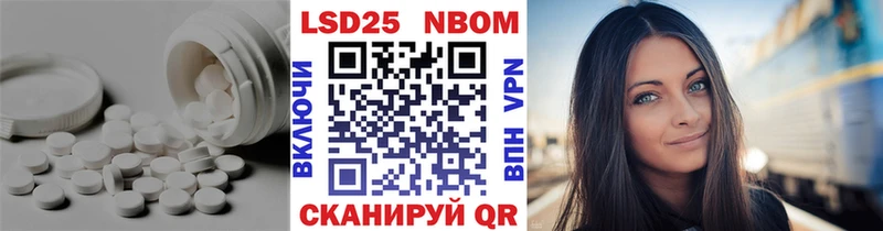 дарк нет как зайти  hydra ссылки  Ипатово  Лсд 25 экстази кислота 