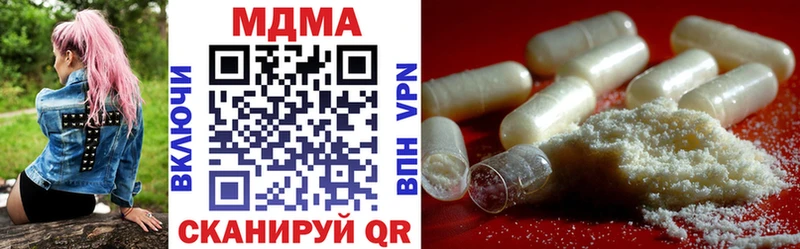 MDMA Molly  Ипатово 