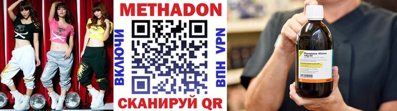 кракен как войти  купить закладку  Ипатово  Метадон мёд 