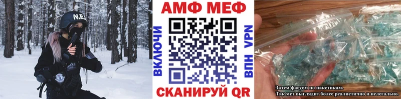 МЕТАМФЕТАМИН кристалл  даркнет сайт  Ипатово 