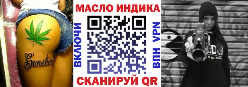 omg онион  магазин    Ипатово  Дистиллят ТГК Wax 
