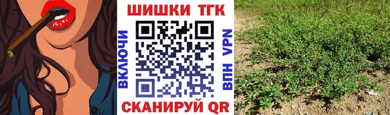 Бошки Шишки Ganja  Ипатово 